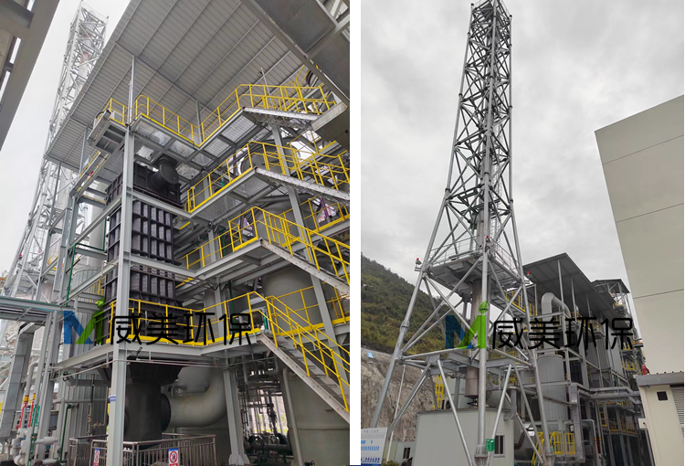 Operation of Wet Electrostatic Precipitator for Flue Gas Treatment in Hazardous Waste Incineration Project