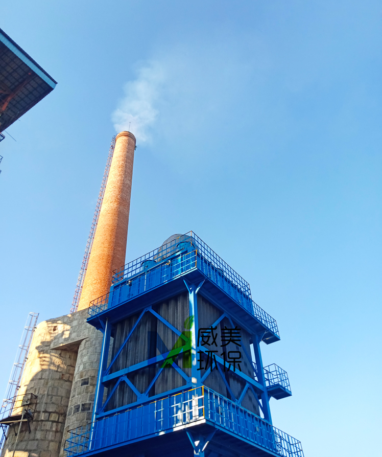 Up-to-Standard Emission of Flue Gas in Sugar Refineries via Gritstone Water Film Demisting + Wet Electrostatic Precipitator