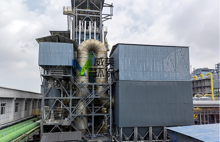 The flue gas pretreatment device consists of four parts: a raw material bin, a feeding system, a mixing and drying system, and a bag dust collector.