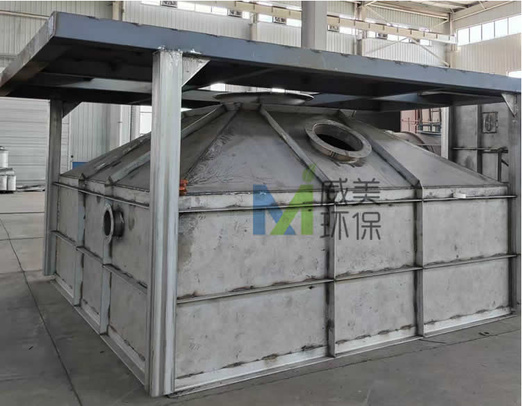 Shell of the Wet Electrostatic Precipitator