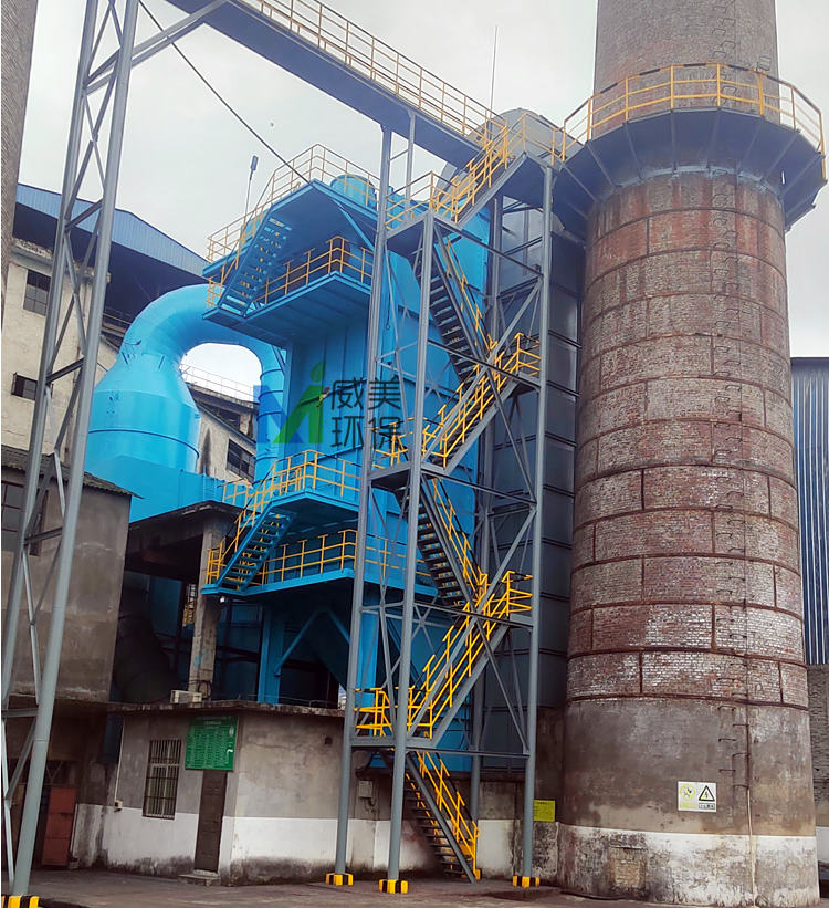 Overhaul Project of Wet Electrostatic Precipitator in a Sugar Factory