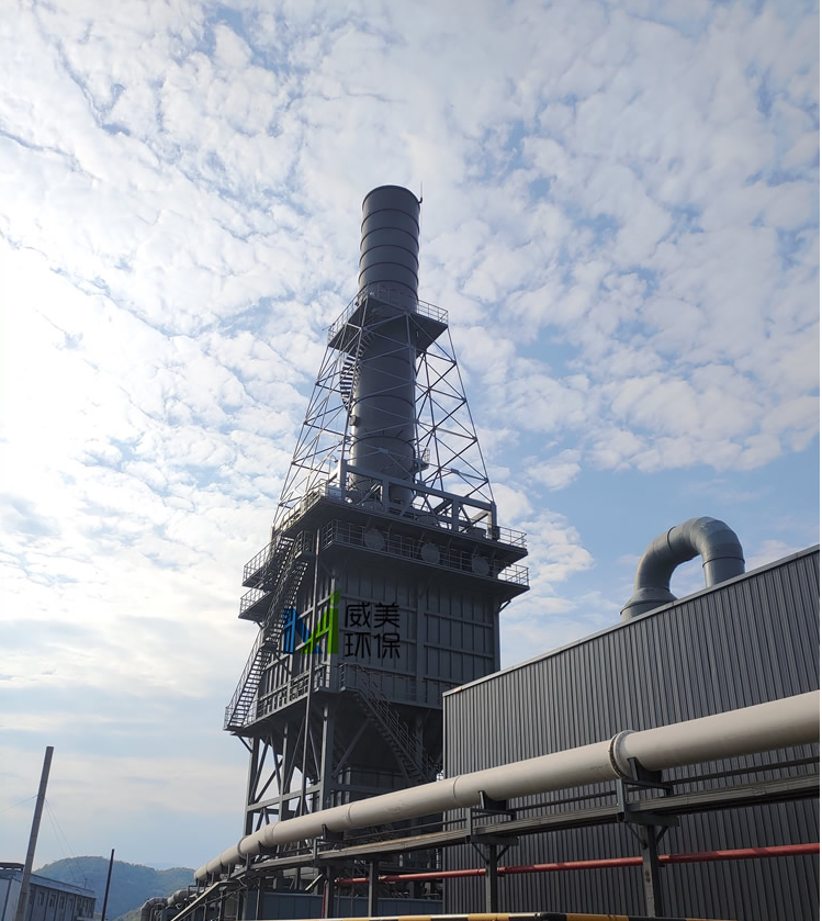 Wet Electrostatic Precipitator with Steel Shell