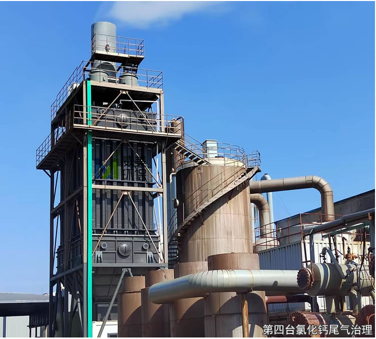 Treatment Effect of the Fourth Wet Electrostatic Precipitator for Calcium Chloride Tail Gas Treatment