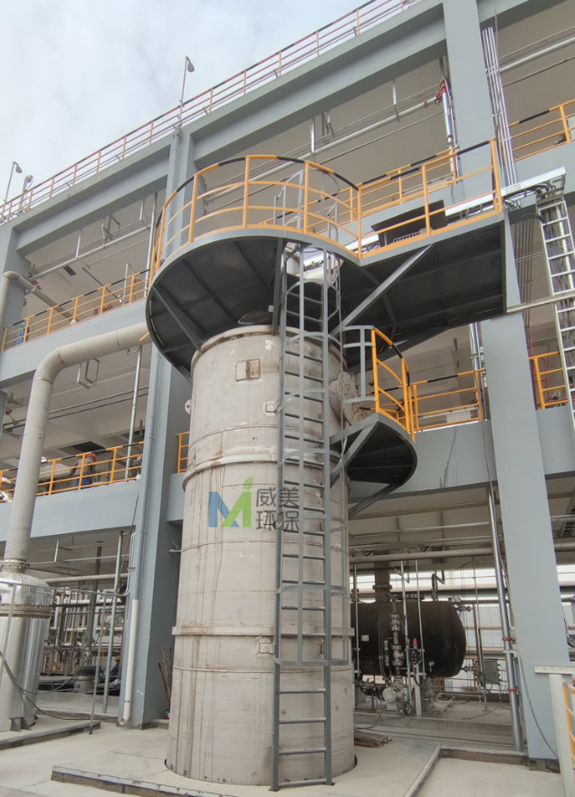 Operation of Wet Electrostatic Precipitator for Nitrogen Tetroxide Tail Gas Recovery and Treatment